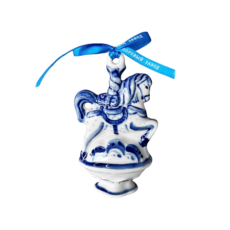 Ёлочная игрушка Карусель лошадка Гжельский фарфоровый завод