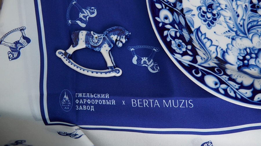  ГФЗ &amp; Berta Muzis