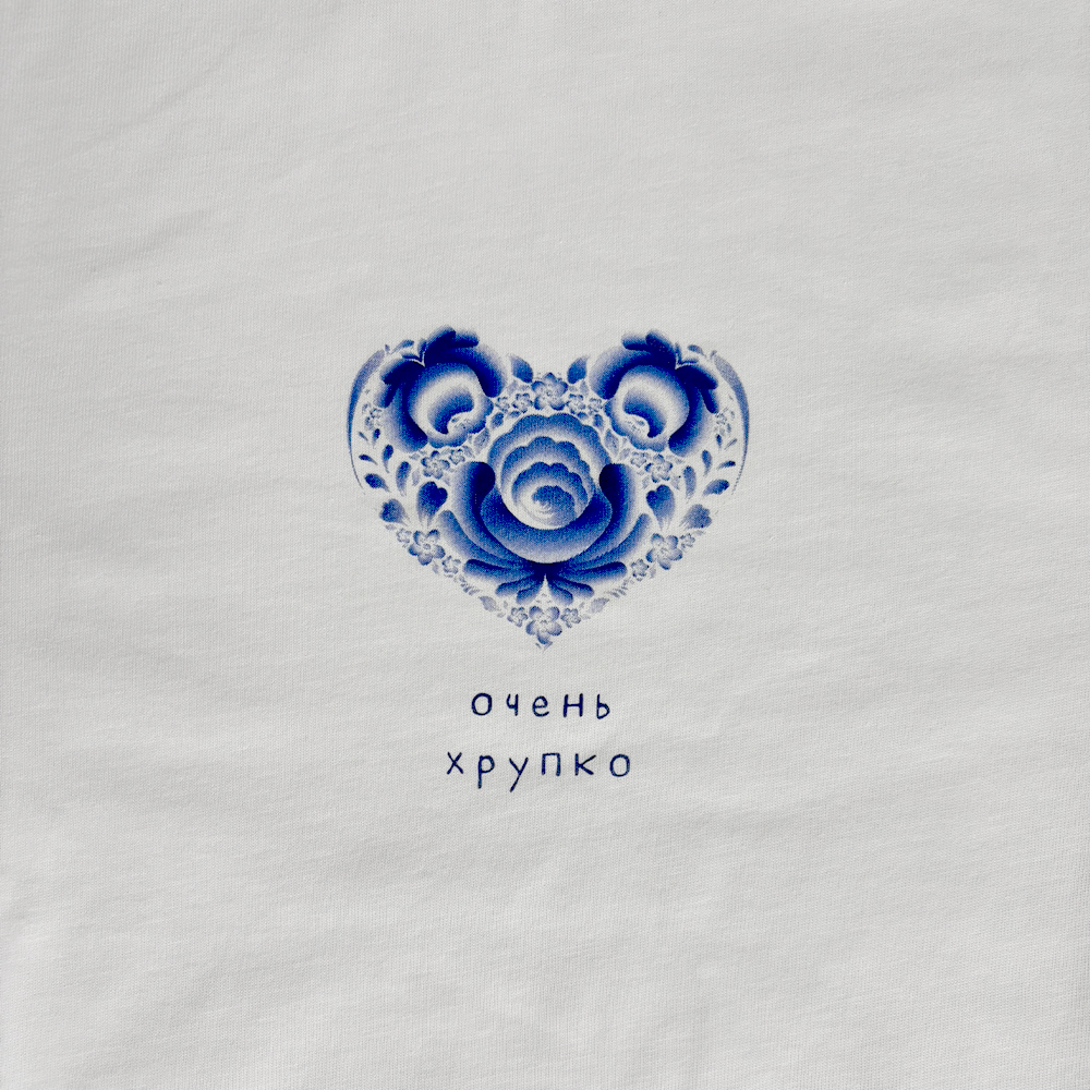 Футболка &amp;quot;Очень хрупко&amp;quot; Гжельский фарфоровый завод