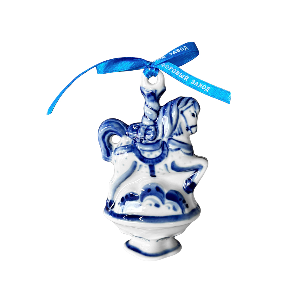 Ёлочная игрушка Карусель лошадка Гжельский фарфоровый завод