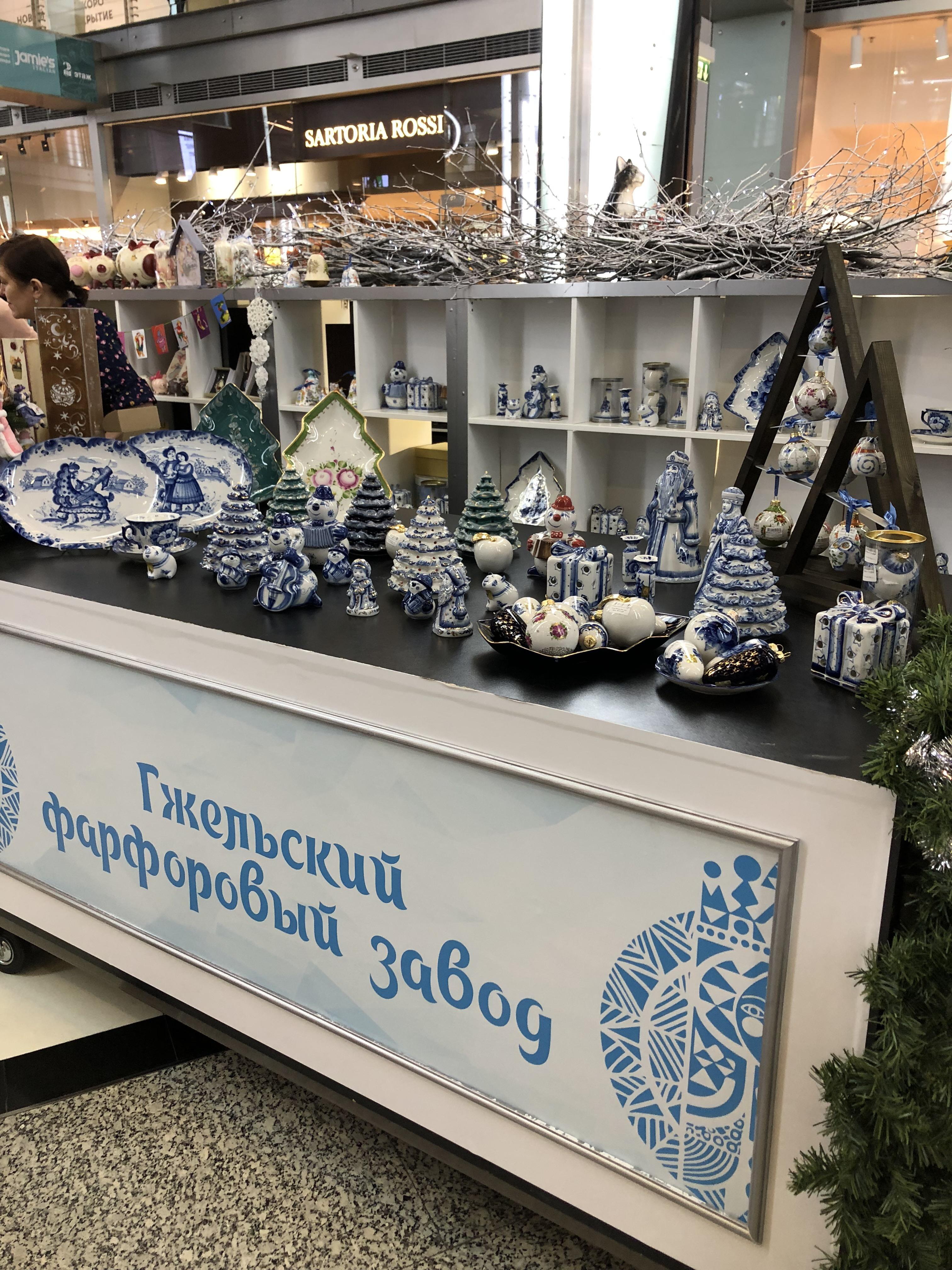 Новогодний фарфор в галерее &quot;Модный сезон&quot; &quot;АО&quot; ГФЗ