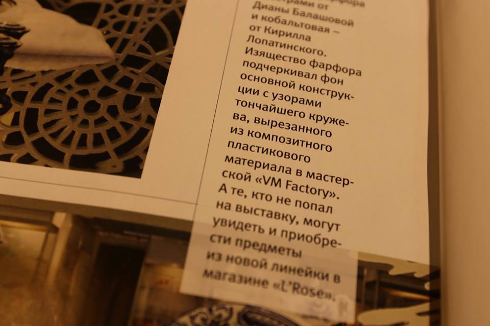 Mezonin_11_2016_5